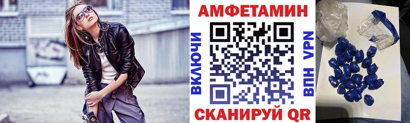 АМФ 98%  закладка  Туапсе 