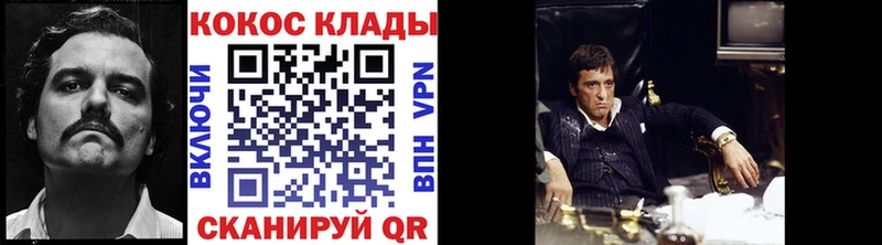 купить наркоту  shop клад  КОКАИН Fish Scale  Туапсе 