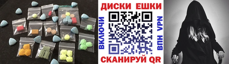 Экстази MDMA  Туапсе 