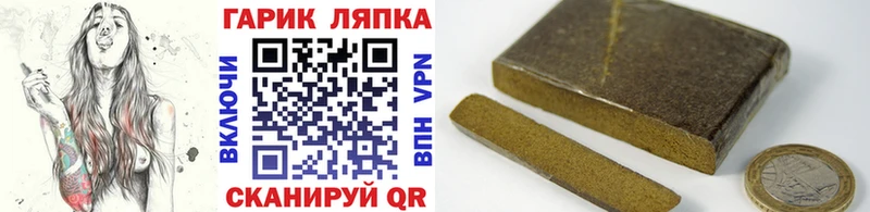 что такое   Туапсе  ГАШ ice o lator 