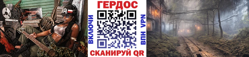 магазин  наркотиков  Туапсе  Героин хмурый 