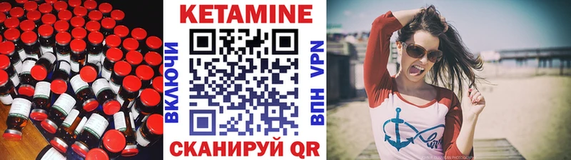 ОМГ ОМГ ONION  Туапсе  КЕТАМИН ketamine 