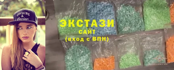 кокаин Абдулино