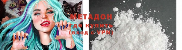 героин Абаза