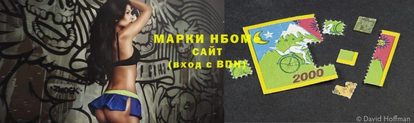 прущие крисы Абинск