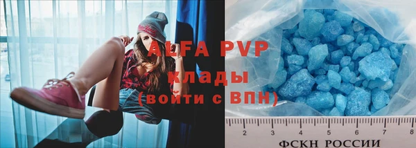 кокаин Абдулино