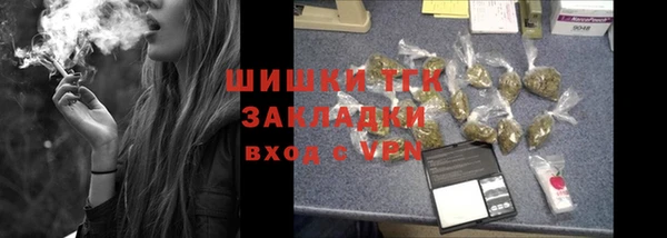 кокаин Абдулино