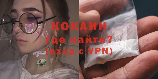 героин Абаза