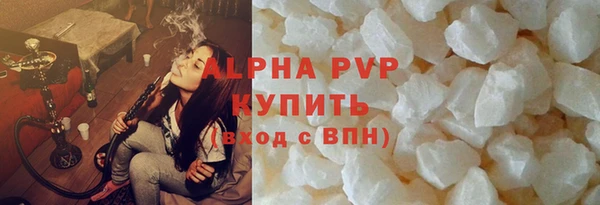 кокаин Абдулино