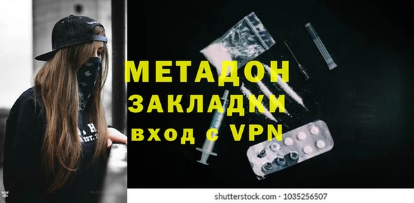 героин Абаза
