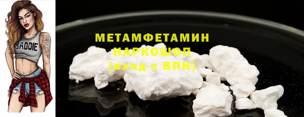 героин Абаза