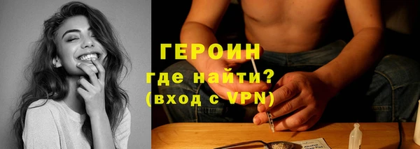 кокаин Абдулино