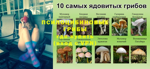 кокаин Абдулино
