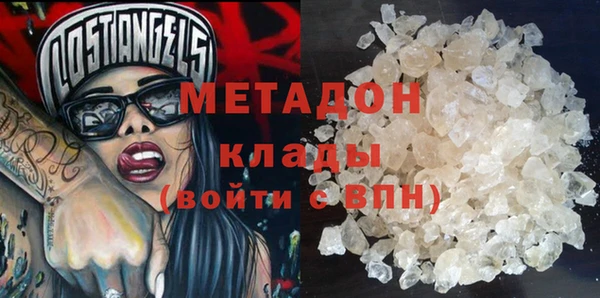 кокаин Абдулино
