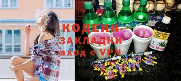 кокаин Абдулино