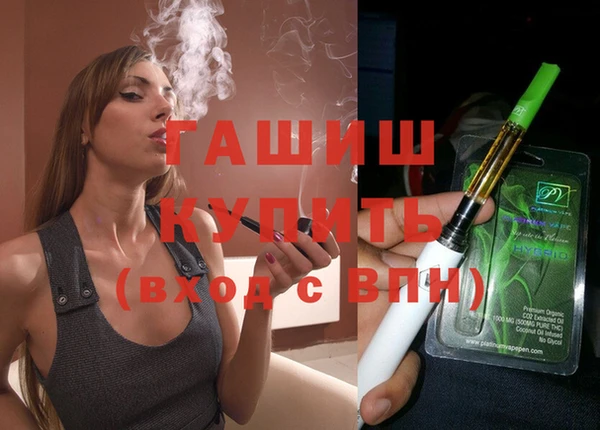 прущие крисы Абинск