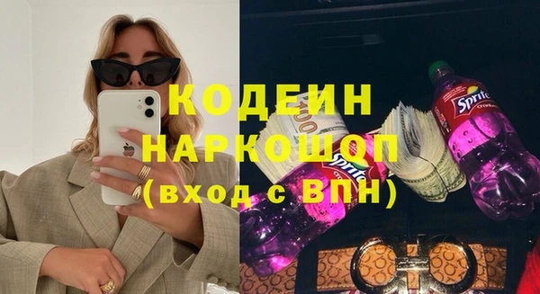 кокаин Абдулино