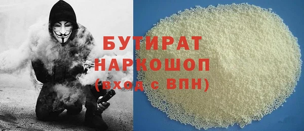 кокаин Абдулино