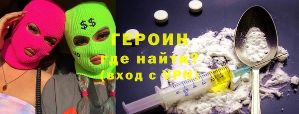 прущие крисы Абинск