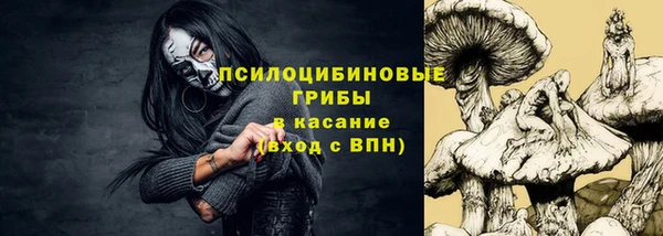 кокаин Абдулино