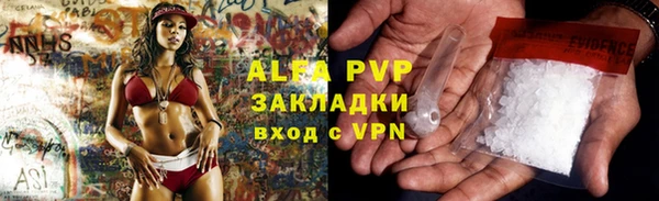 кокаин Абдулино
