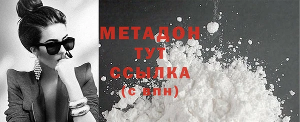 героин Абаза