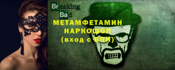 кокаин Абдулино