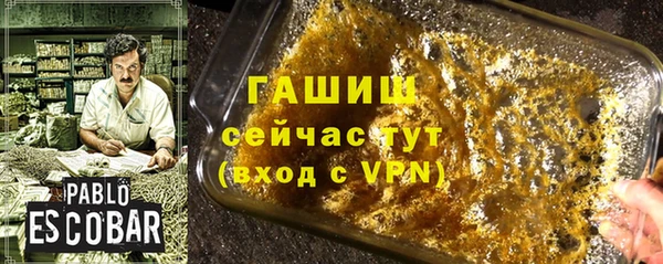 кокаин Абдулино