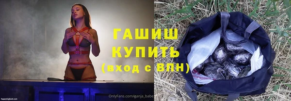 прущие крисы Абинск