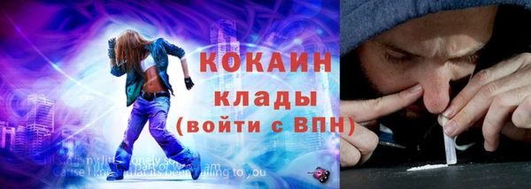 прущие крисы Абинск