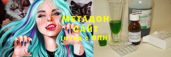 героин Абаза
