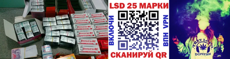 купить   Туапсе  omg ссылка  ЛСД экстази кислота 