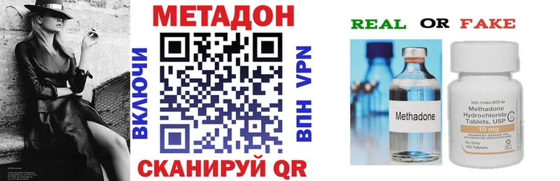 дарнет шоп  Туапсе  МЕТАДОН мёд 