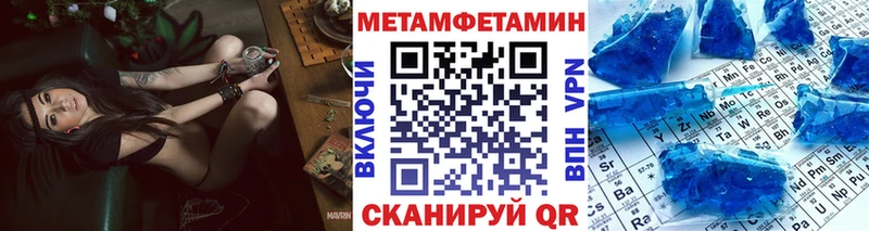 как найти закладки Туапсе kraken рабочий сайт Метамфетамин кристалл