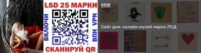 Наркотические марки 1500мкг  omg ССЫЛКА  Туапсе  дарнет шоп 