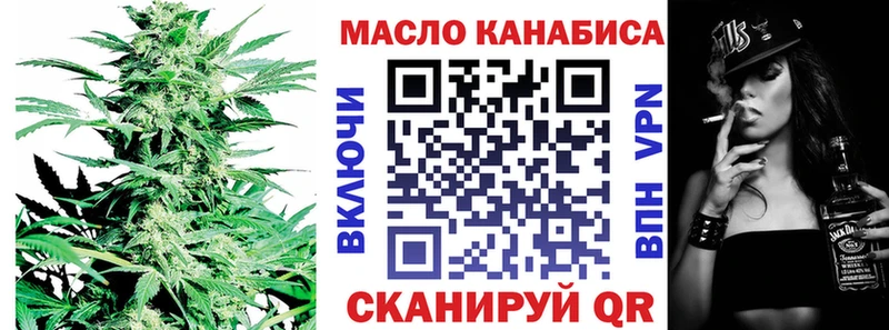 ТГК вейп с тгк  купить  сайты  Туапсе 