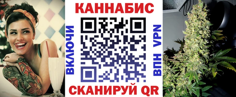 Каннабис Amnesia  Туапсе 